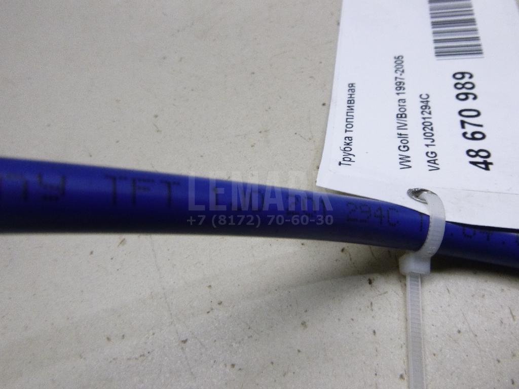 Трубка топливная