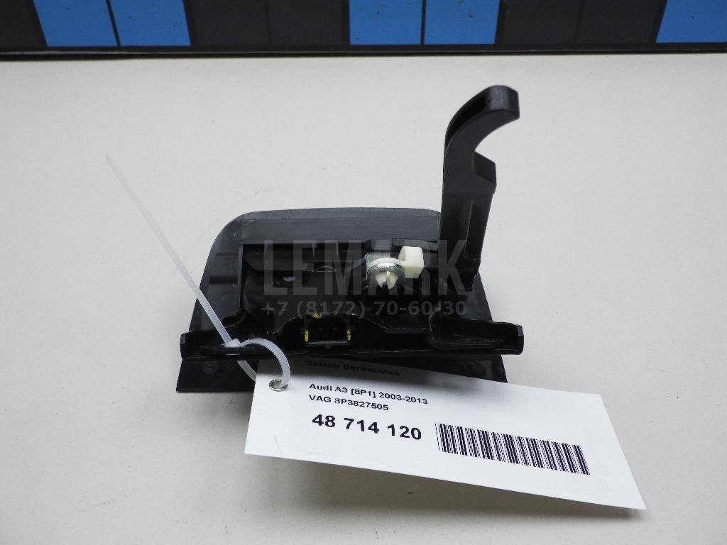 Замок багажника