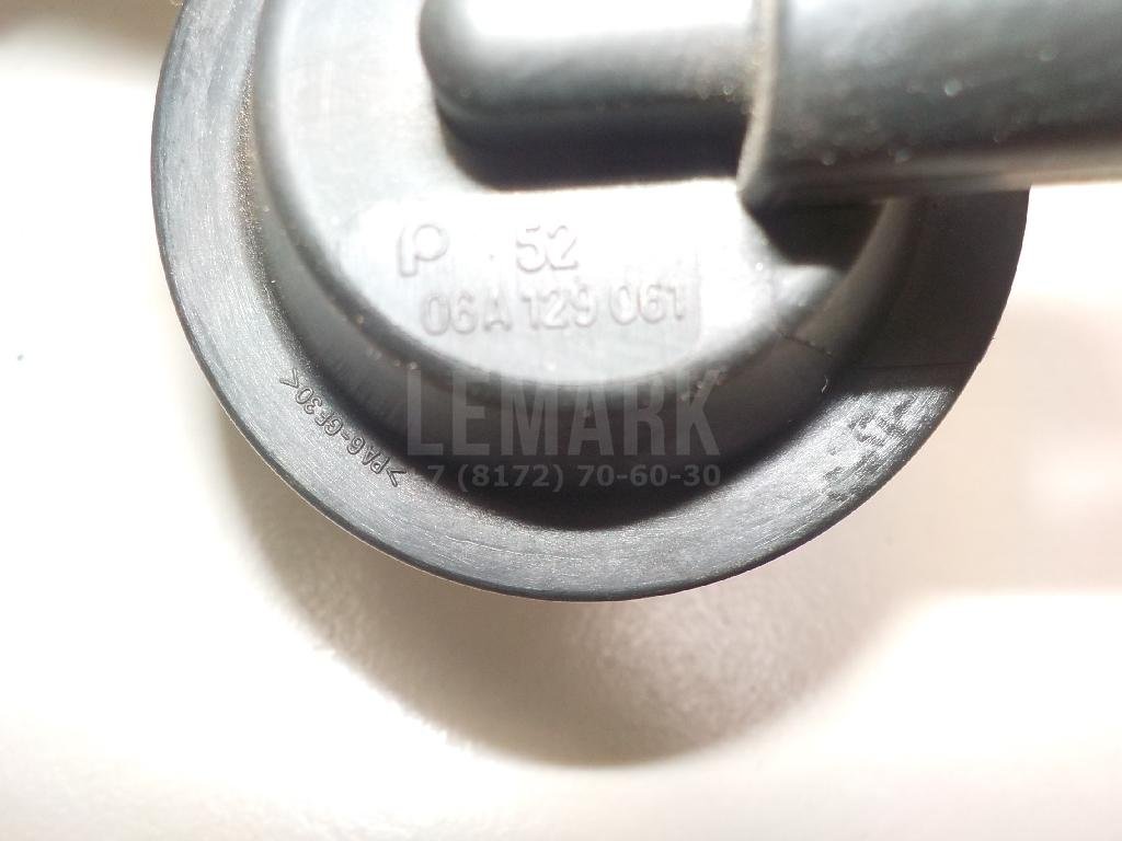 Клапан вакуумный