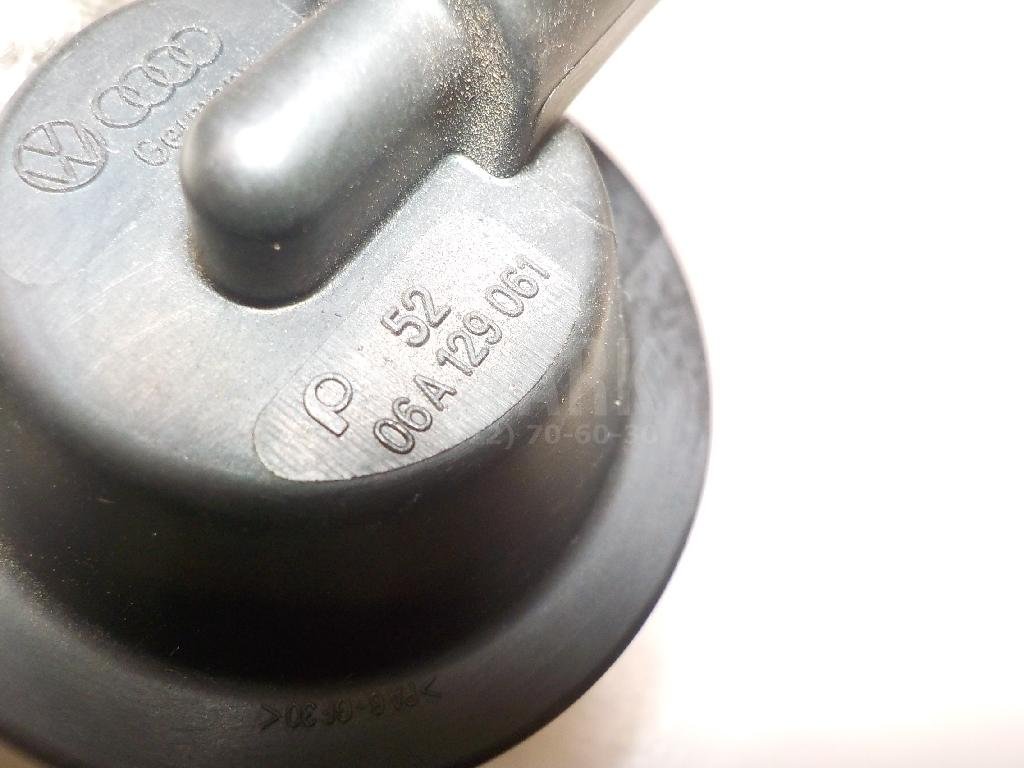 Клапан вакуумный