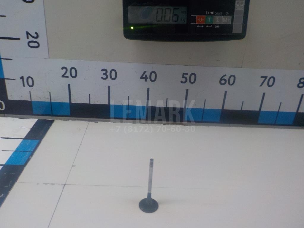 Клапан выпускной