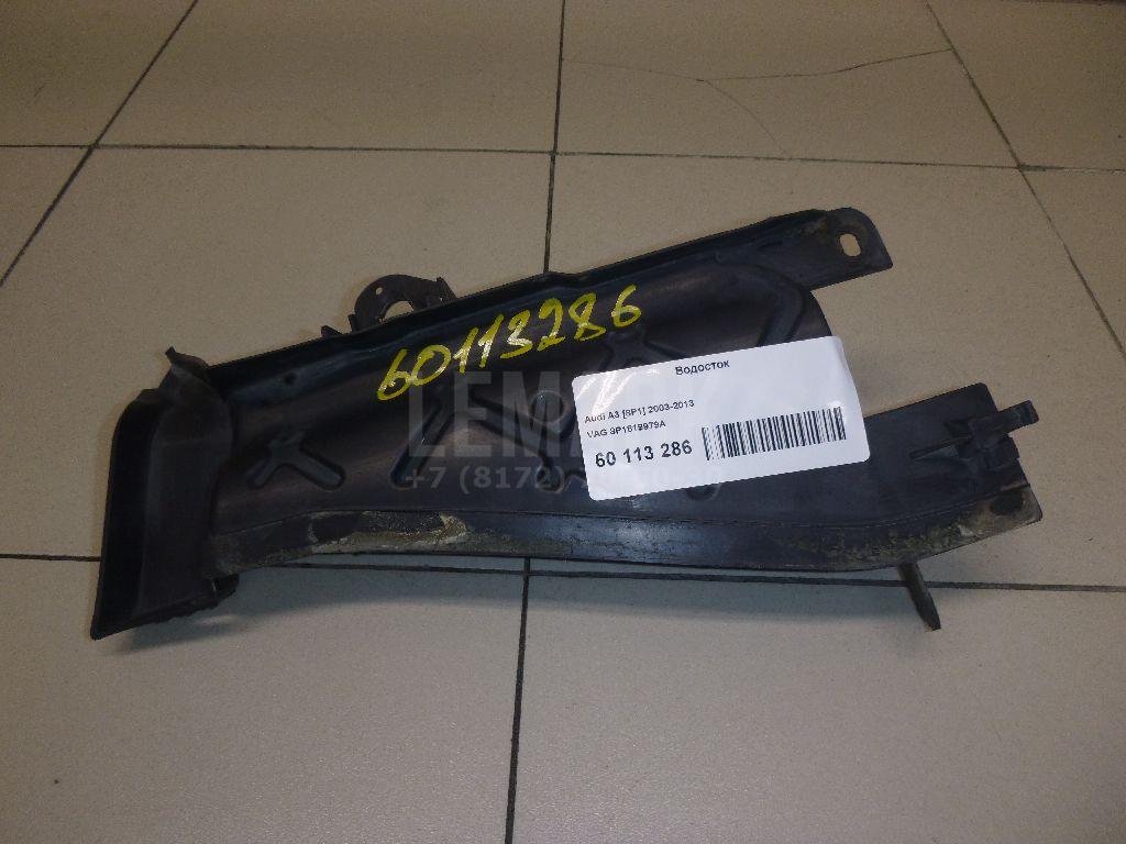 Водосток для  Audi A3 [8V] 2013-2020