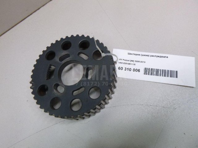Шестерня (шкив) распредвала