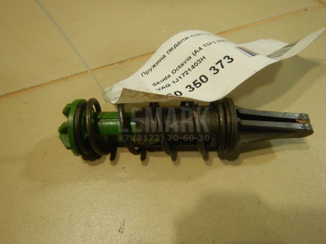 Пружина педали сцепления