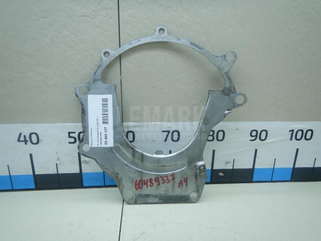 Пыльник маховика