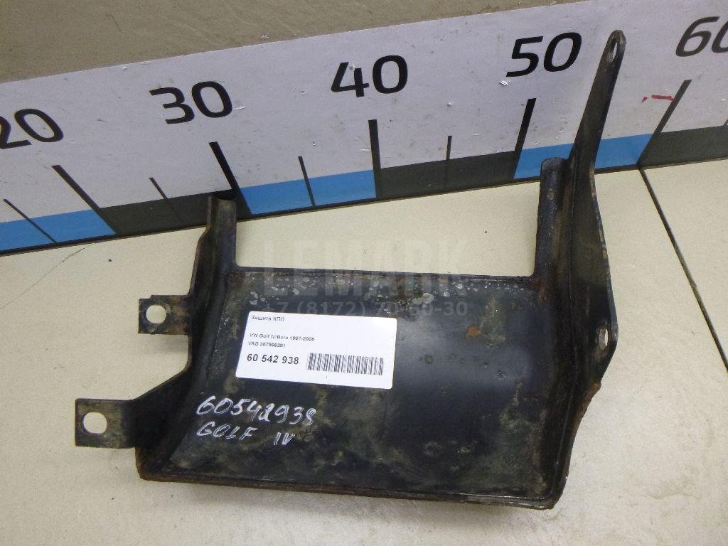 Защита КПП для  Audi A3 (8Y) 2020