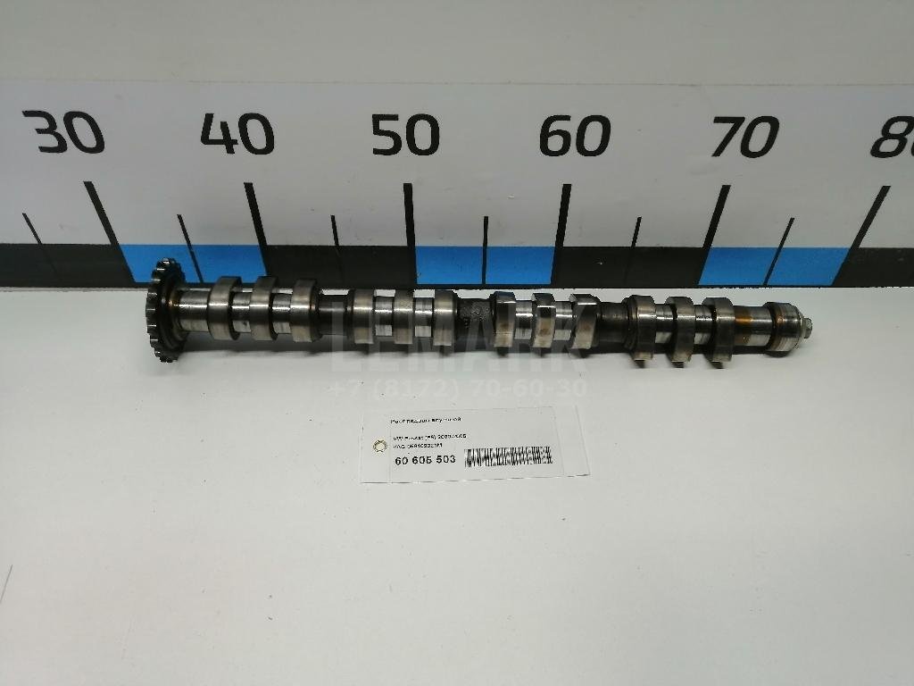 Распредвал впускной