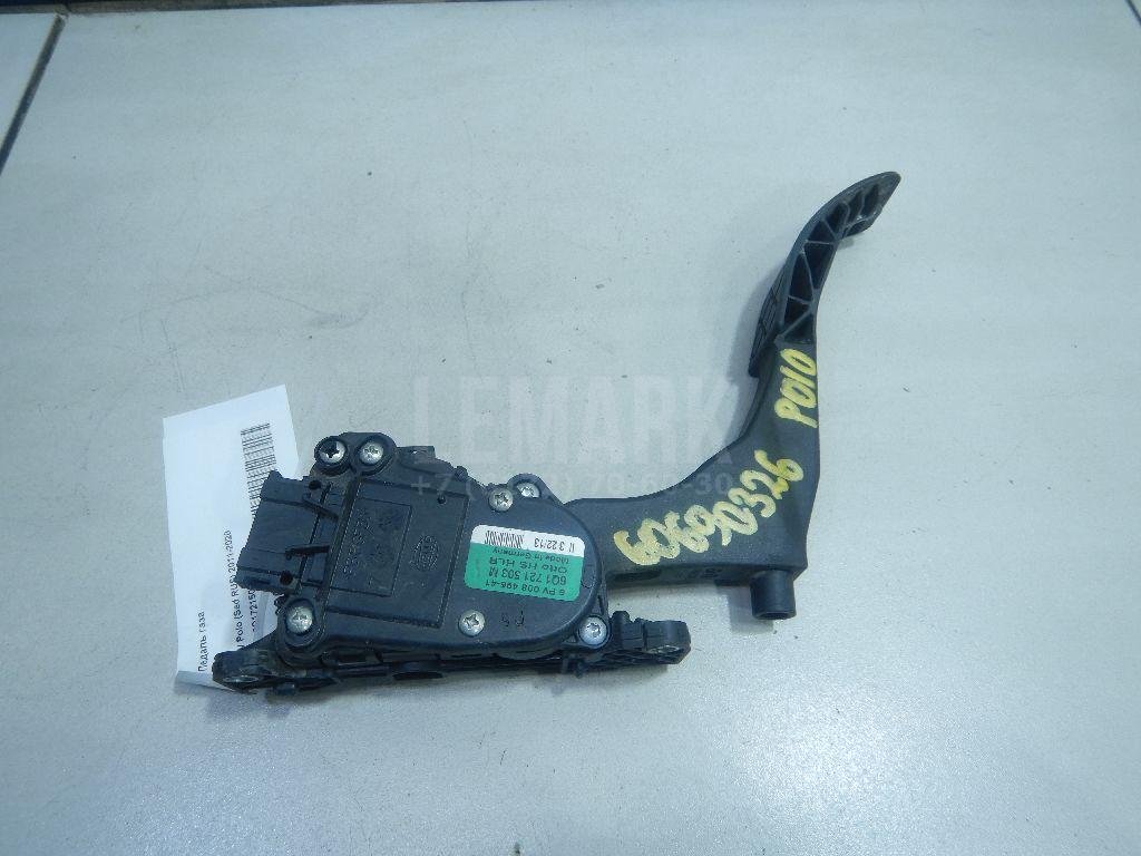 Педаль газа