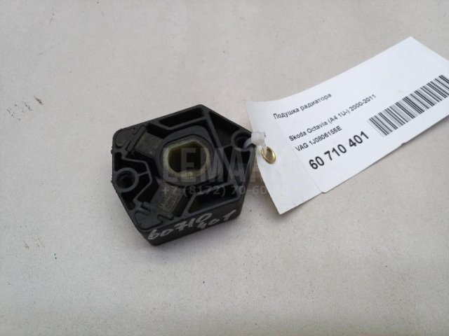 Подушка радиатора