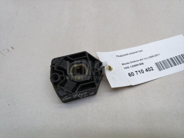 Подушка радиатора