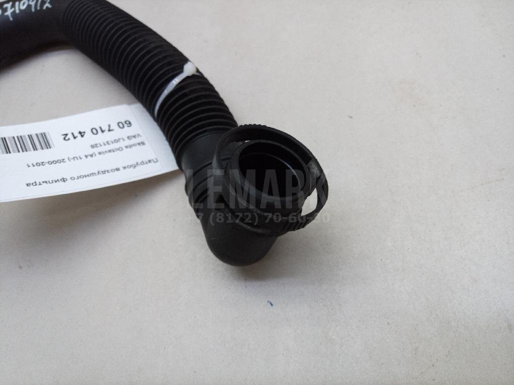 Патрубок воздушного фильтра