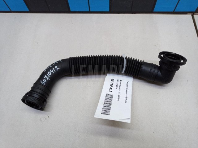 Патрубок воздушного фильтра