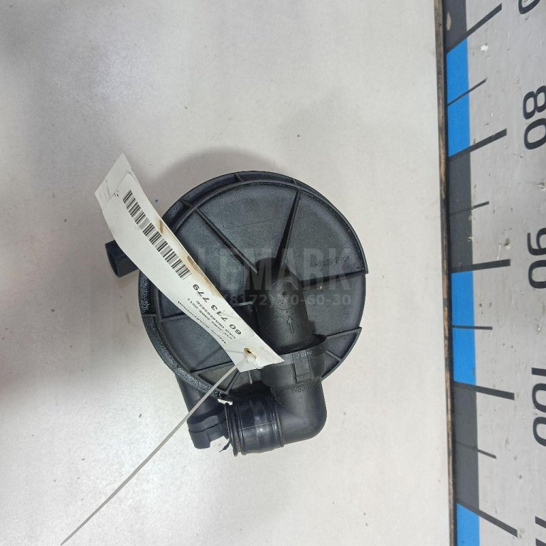 Насос воздушный для  Audi A3 (8L1) 1996-2003