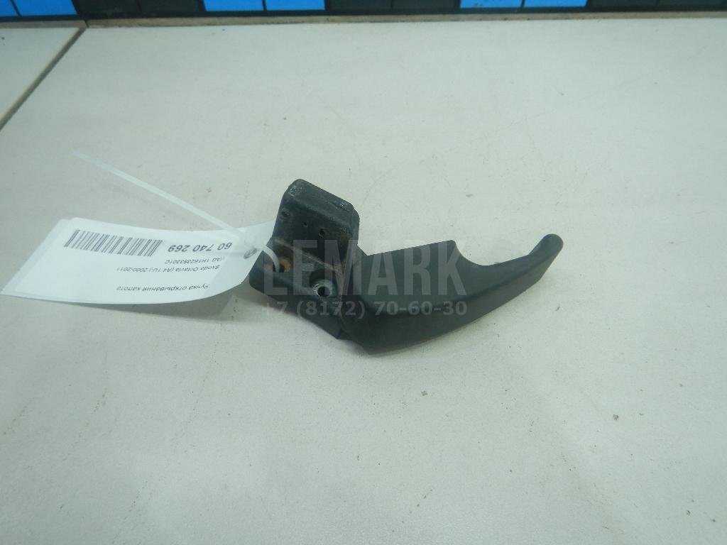 Ручка открывания капота