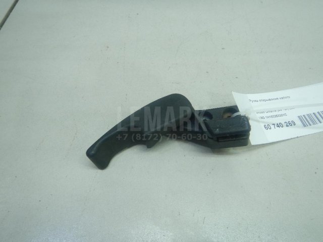 Ручка открывания капота