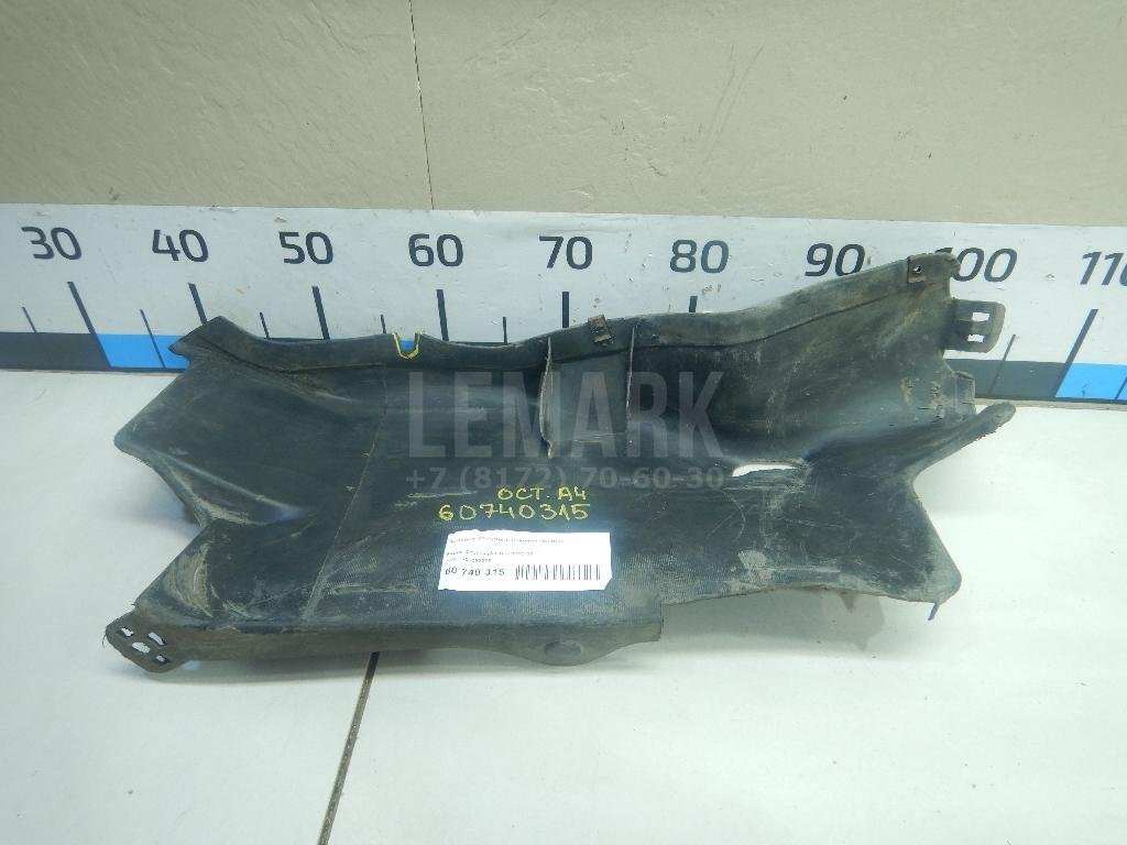 Пыльник двигателя боковой правый