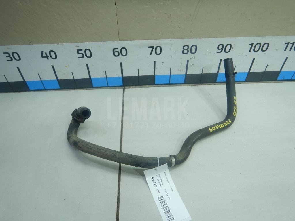 Шланг гидроусилителя
