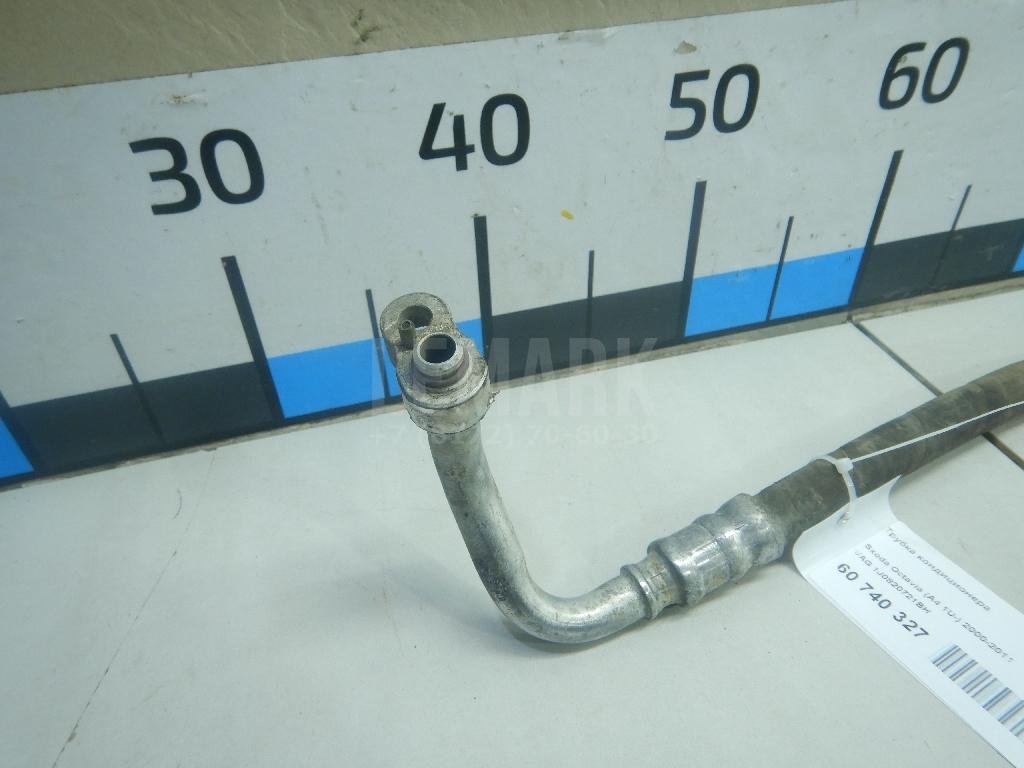 Трубка кондиционера