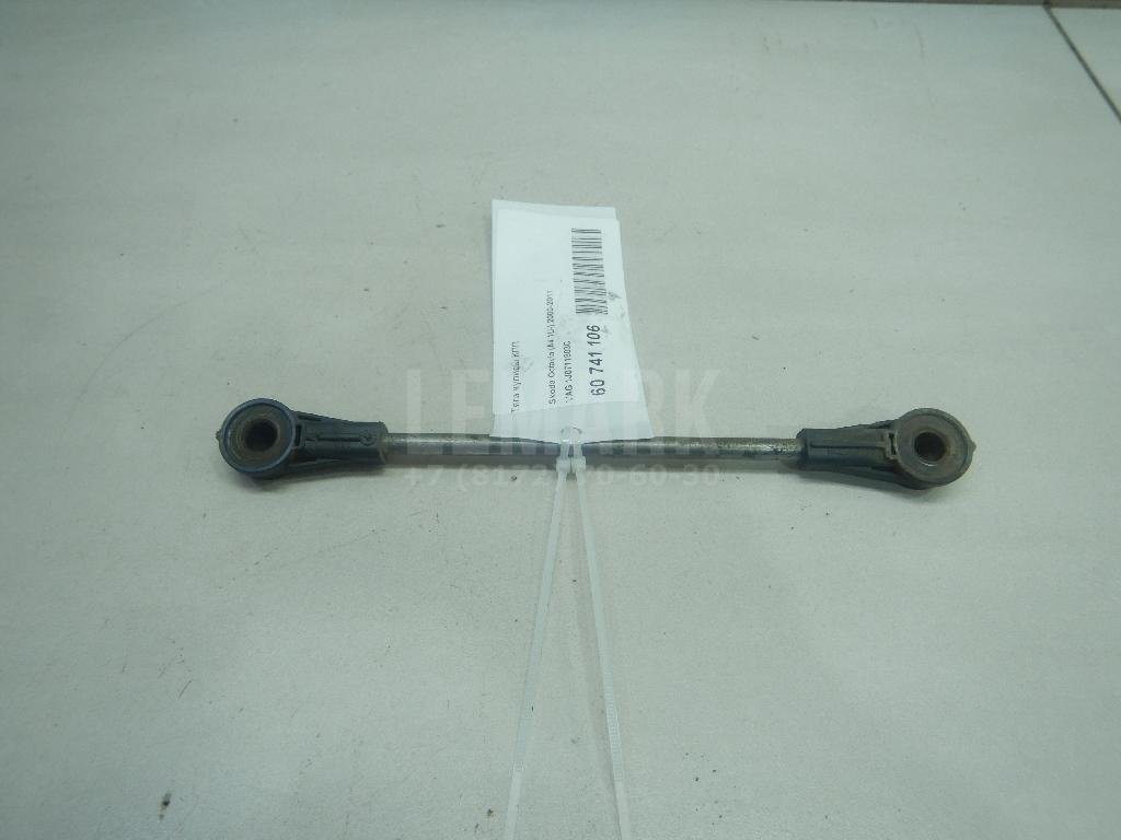 Тяга кулисы КПП