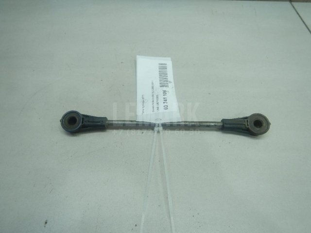 Тяга кулисы КПП