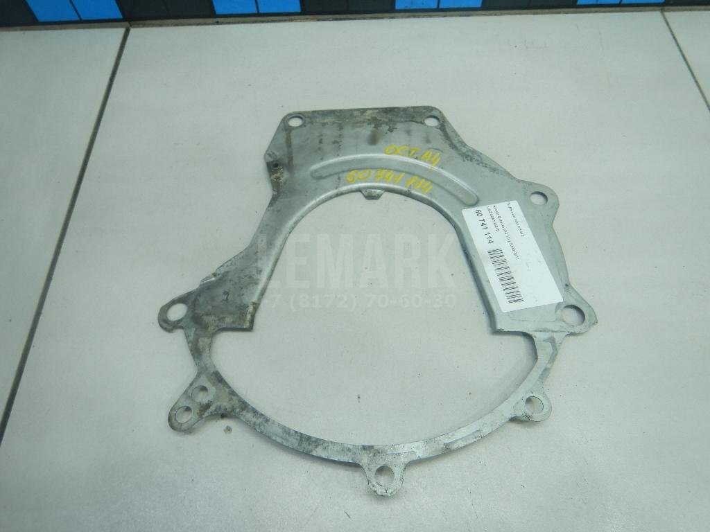 Пыльник маховика для  Audi A3 [8V] 2013-2020