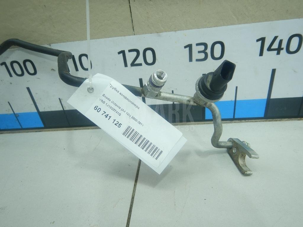 Трубка кондиционера