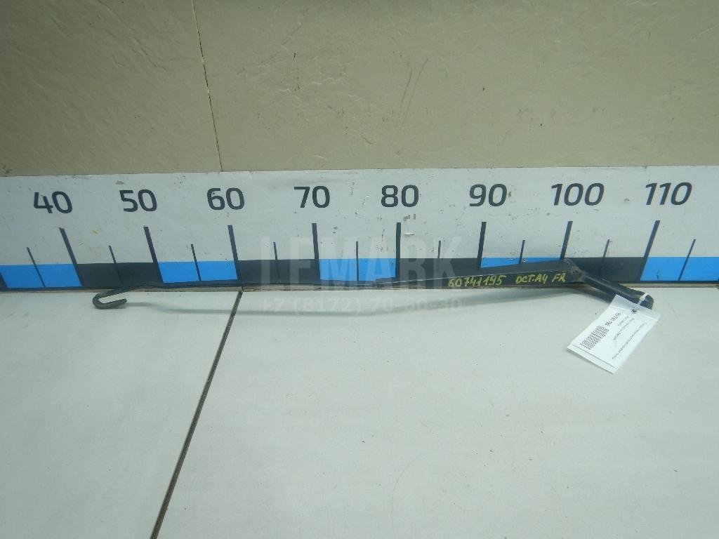 Поводок стеклоочистителя передний правый