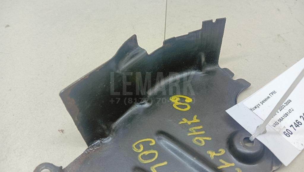 Кожух ремня ГРМ