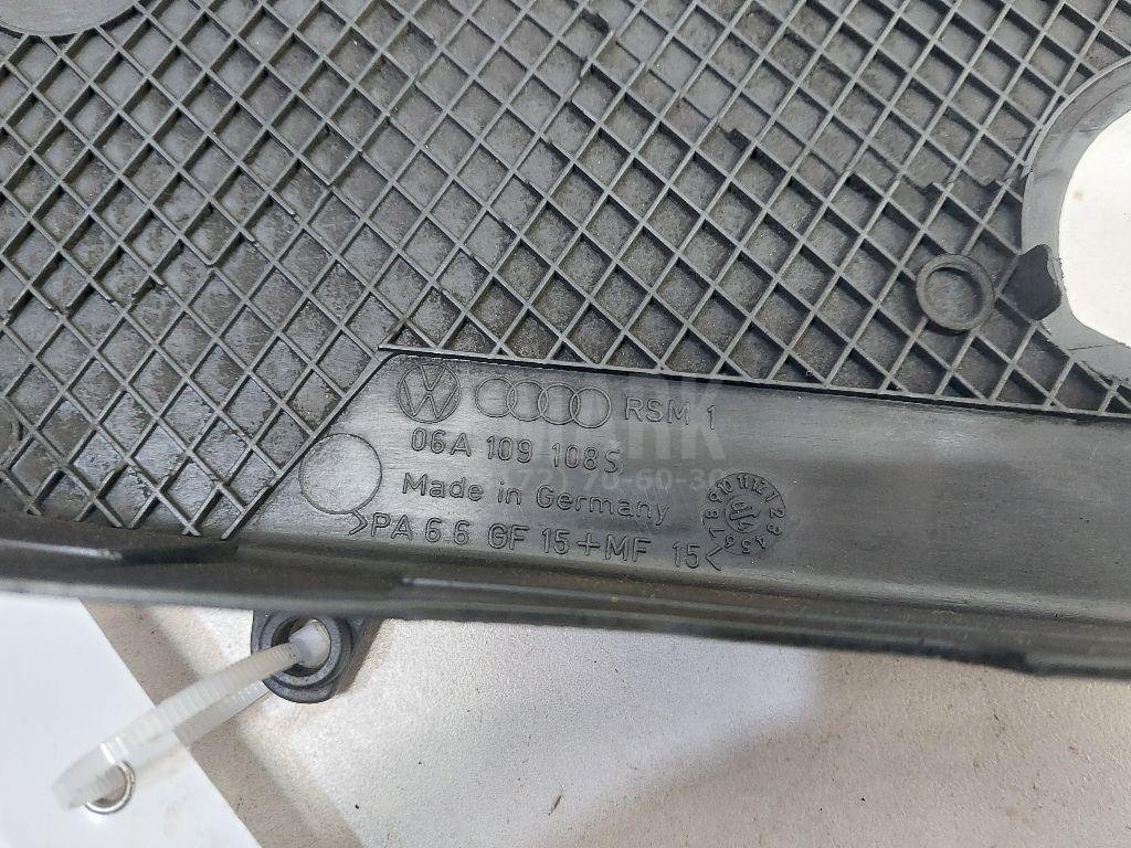 Кожух ремня ГРМ