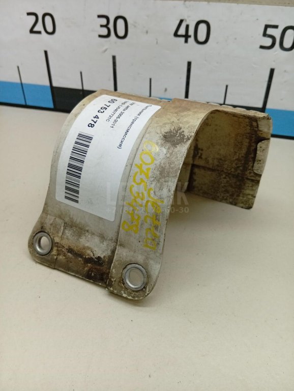 Пыльник (трансмиссия)