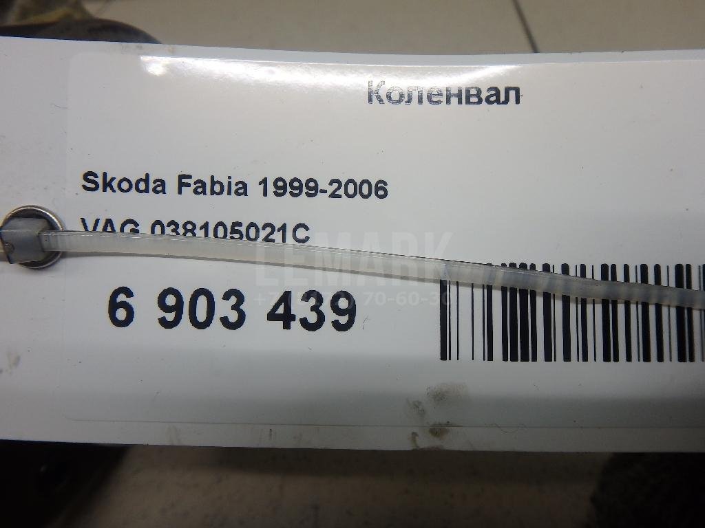 Коленвал для  Audi A4 [B8] Allroad 2009-2015