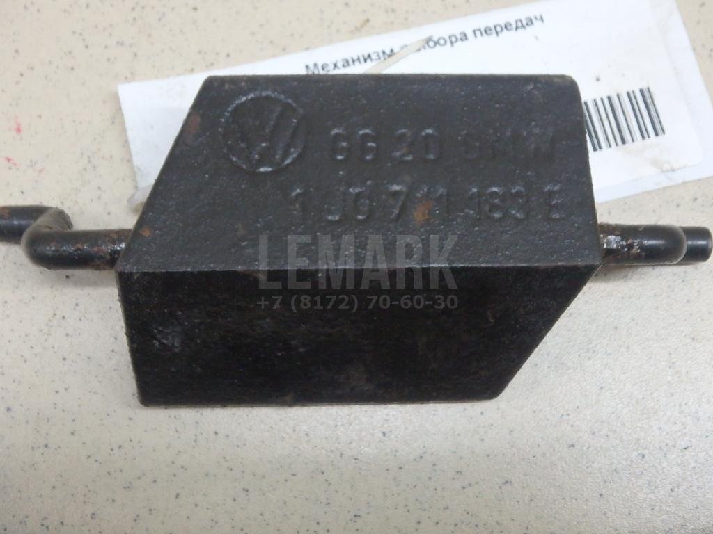 Механизм выбора передач