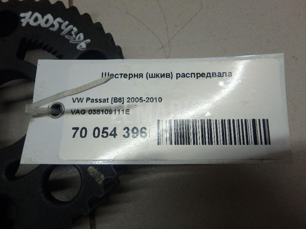 Шестерня (шкив) распредвала для  Audi A4 [B8] 2007-2015