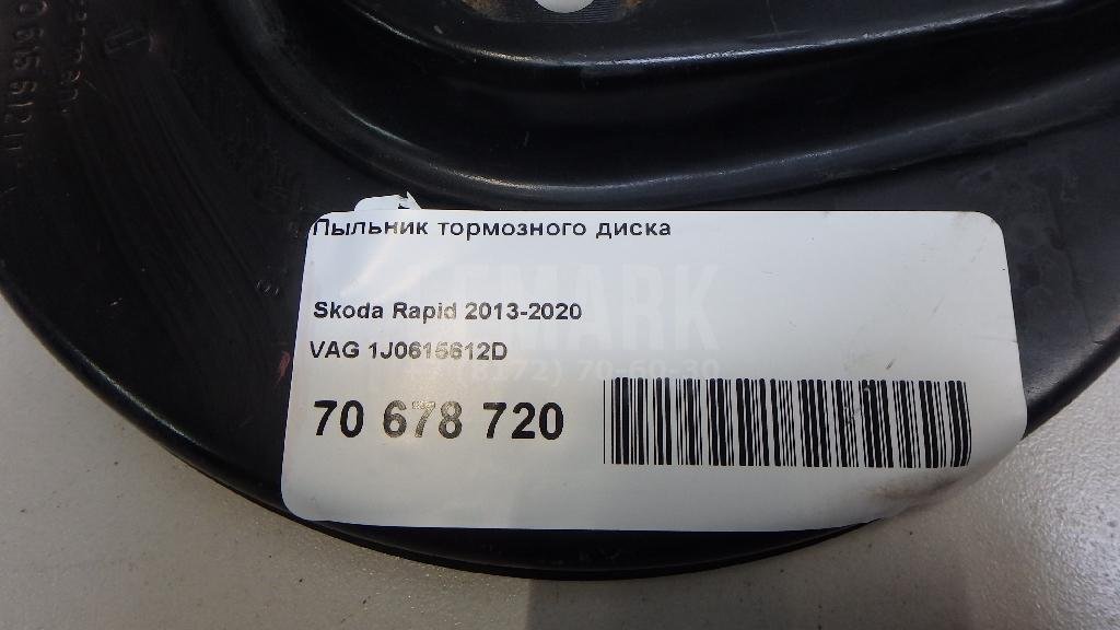 Пыльник тормозного диска