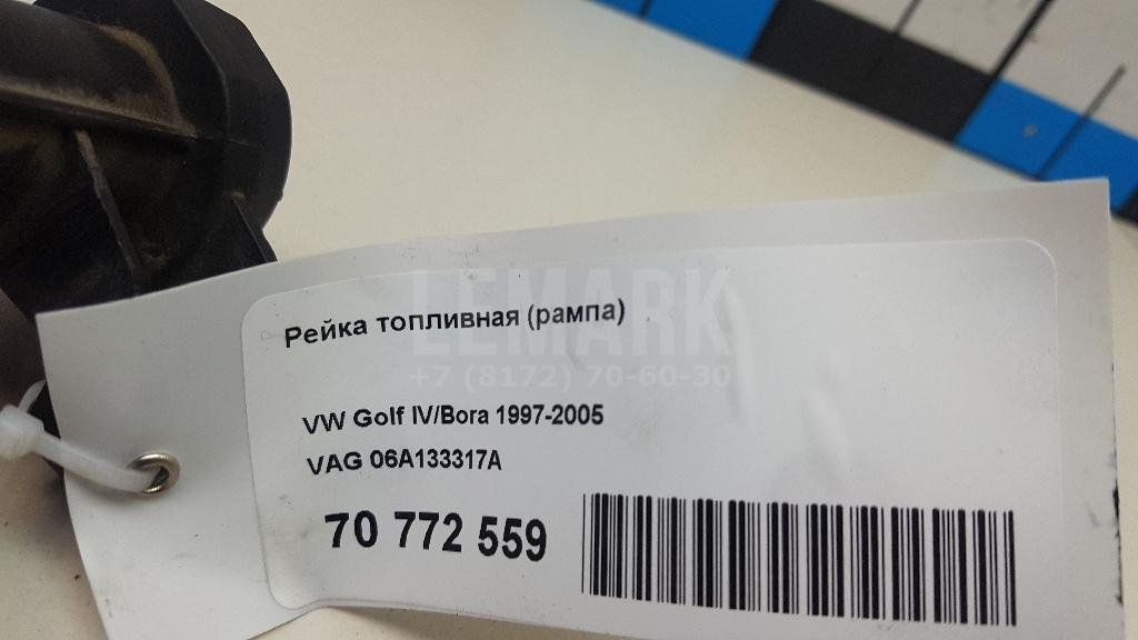 Рейка топливная (рампа)