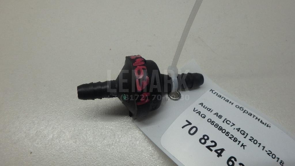 Клапан обратный