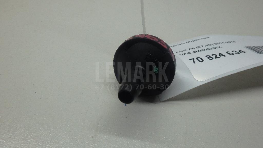 Клапан обратный