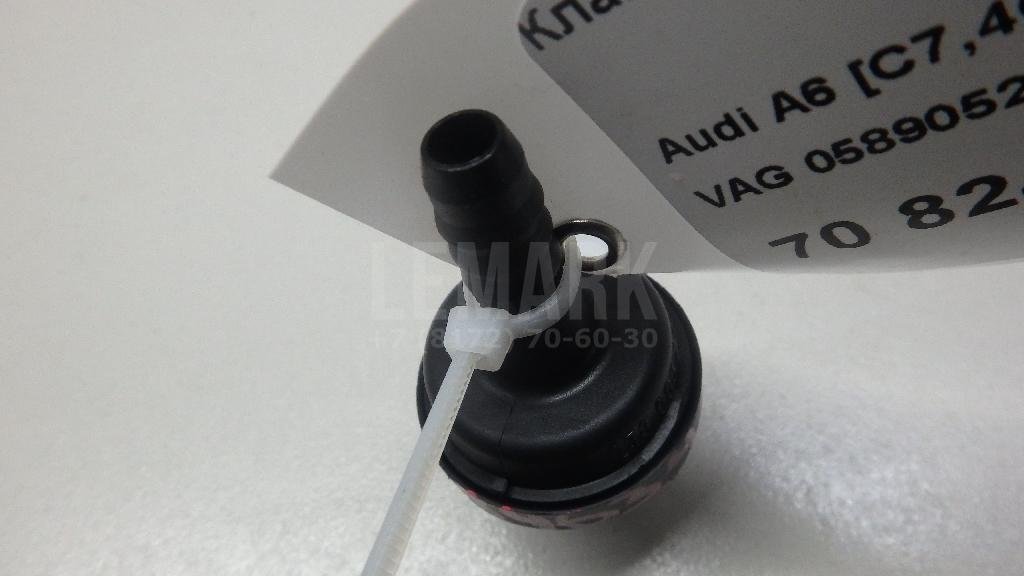 Клапан обратный