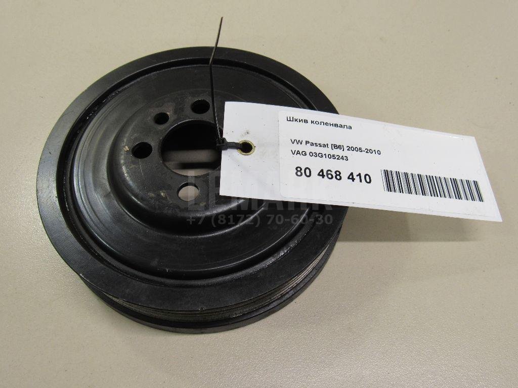 Шкив коленвала