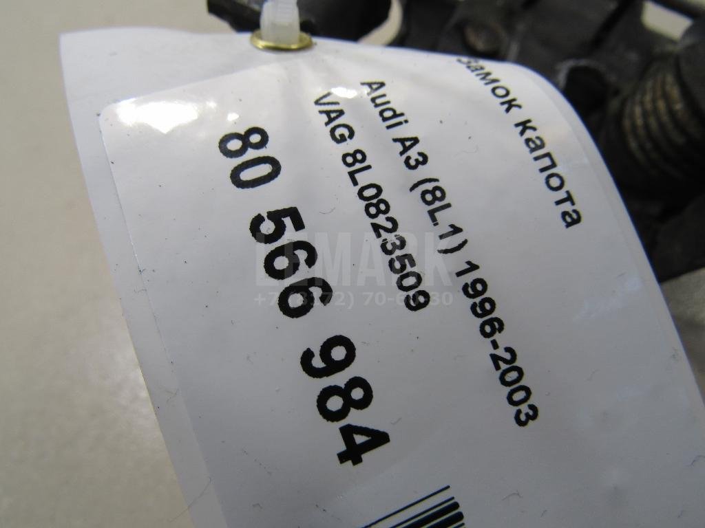 Замок капота для  Alfa Romeo Giulietta 2010-2020