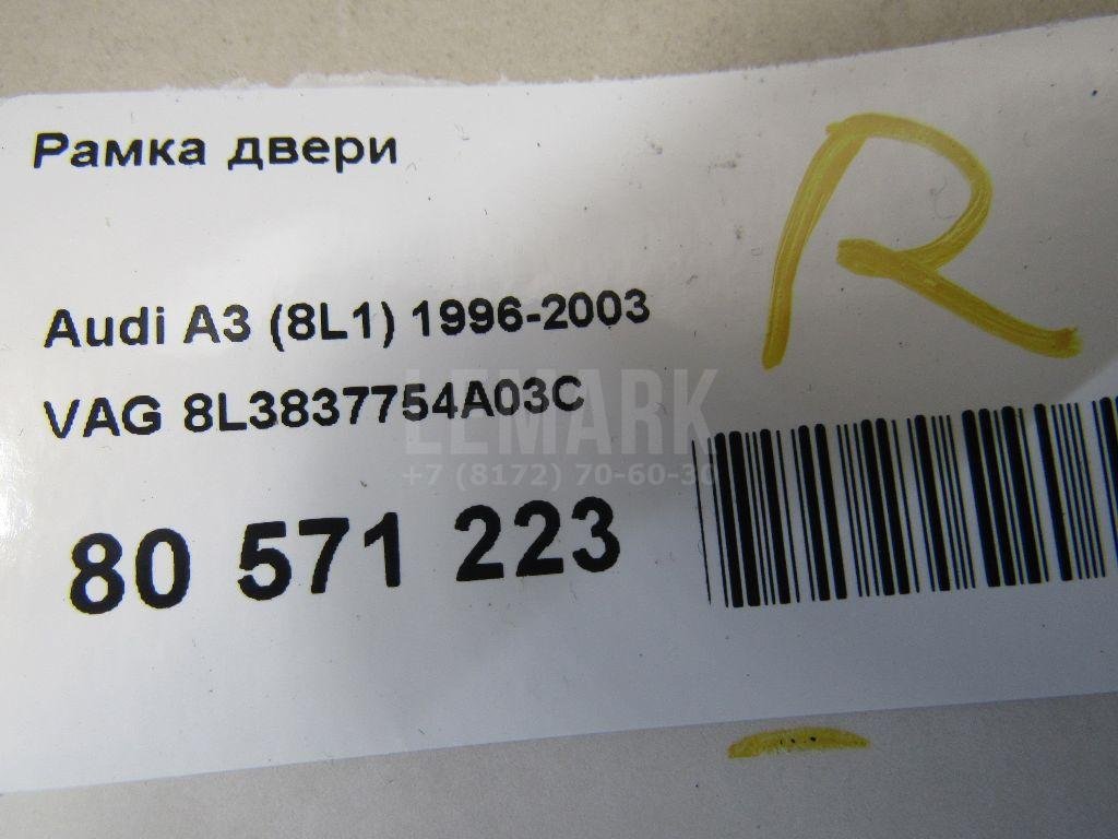 Рамка двери для  Audi A4 [B8] Allroad 2009-2015