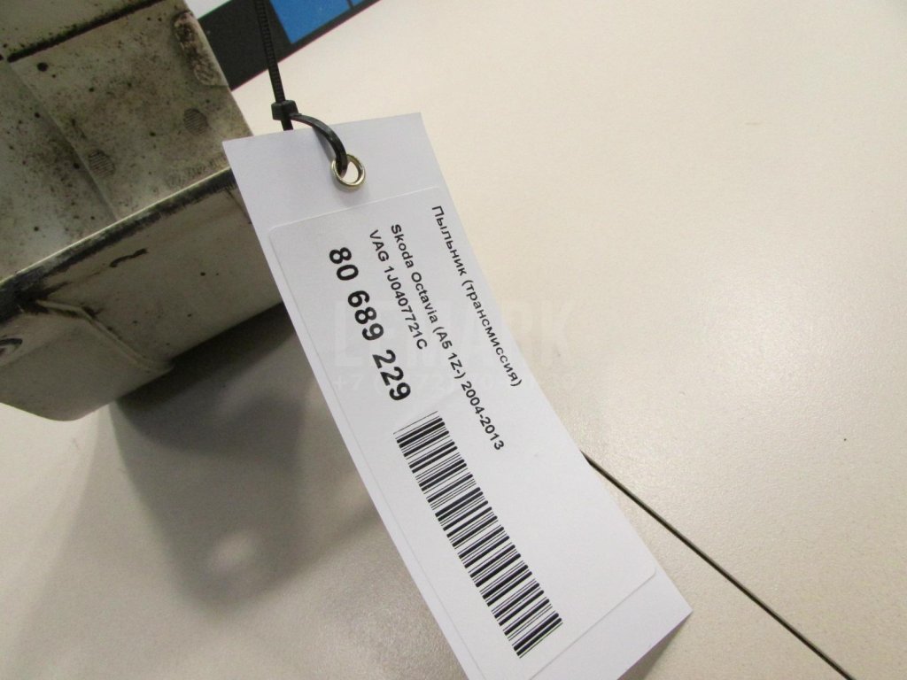 Пыльник (трансмиссия)