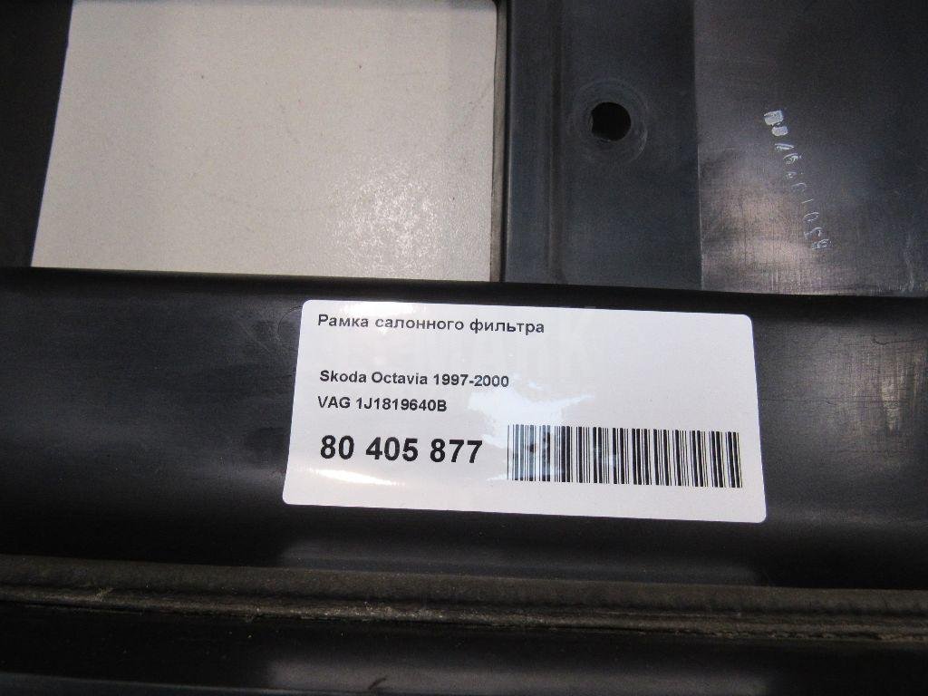 Рамка салонного фильтра