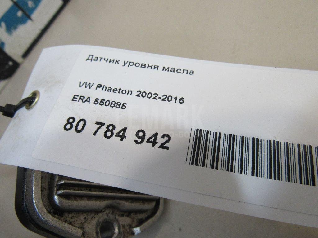 Датчик уровня масла