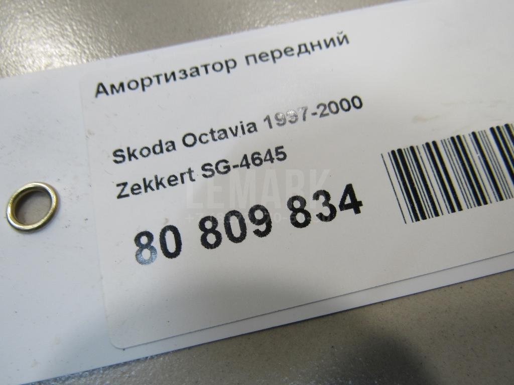 Амортизатор передний