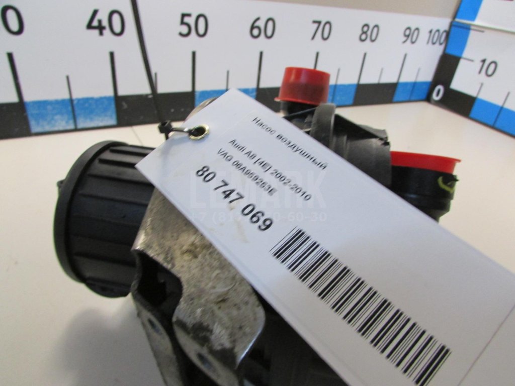 Насос воздушный