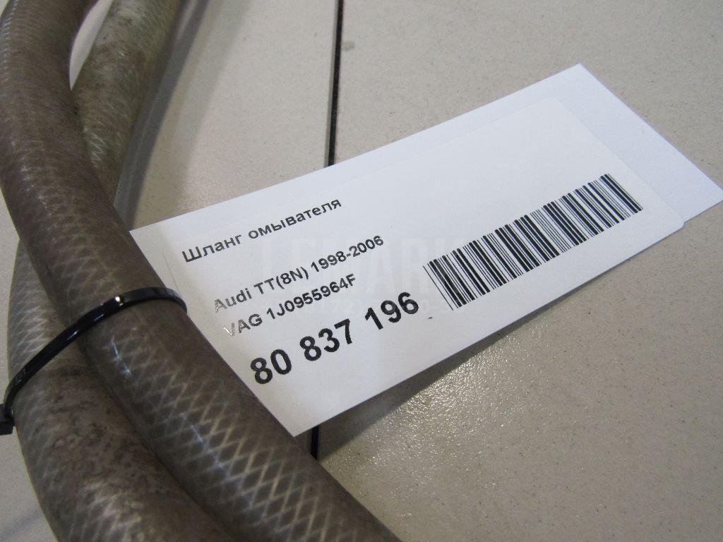 Шланг омывателя