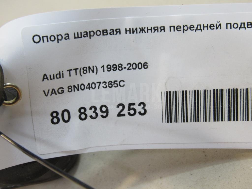 Опора шаровая нижняя передней подвески