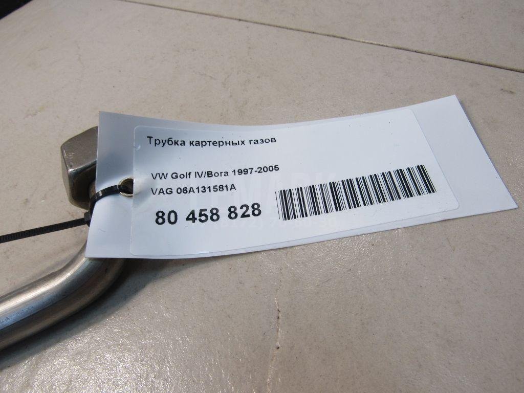Трубка картерных газов для  Audi 80/90 [B4] 1991-1995