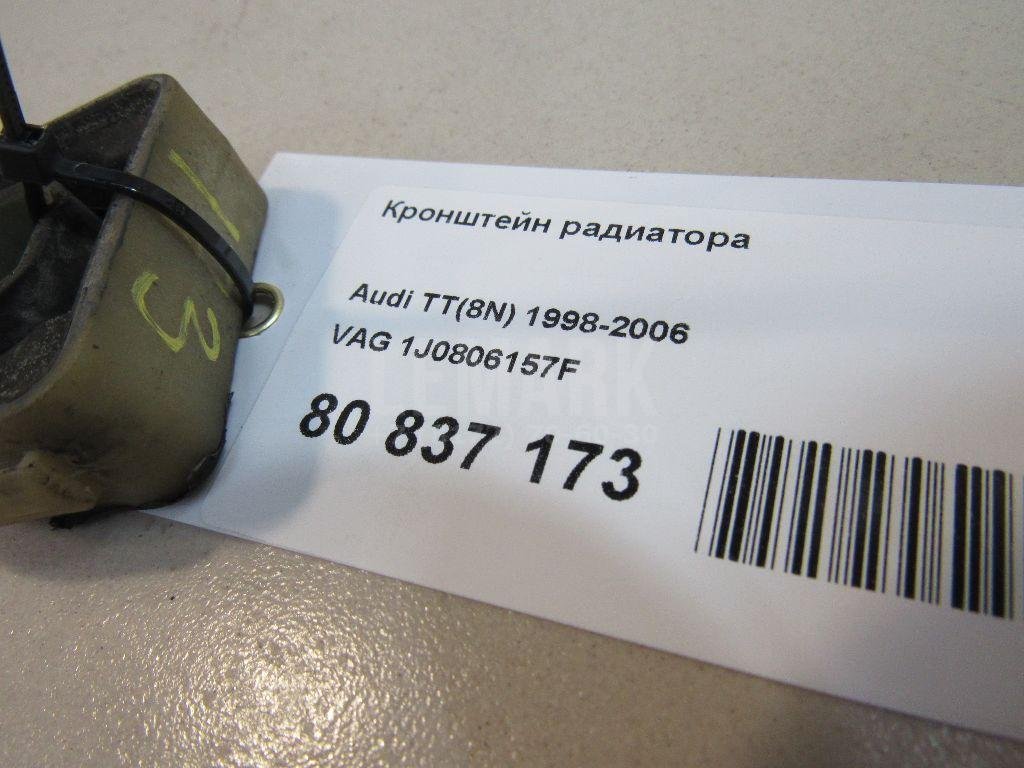 Кронштейн радиатора для  Alfa Romeo Giulietta 2010-2020